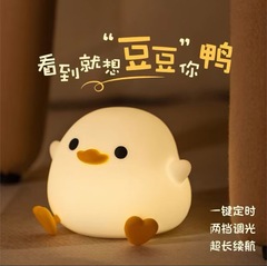 暖光豆豆鸭小夜灯儿童礼物可充电卧室摆件护眼创意卡通硅胶拍拍灯