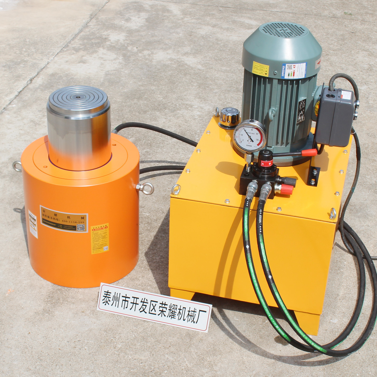 【电动液压千斤顶】100t200T同步双作用大吨位分体式液压千斤顶