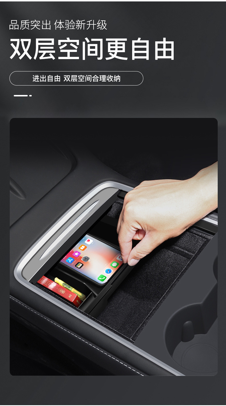 Suitable for the New Version of Model Y/3 Tesla Yl Central Control Storage Box, Armrest Box, Storage Box, Under-Seat Storage Box