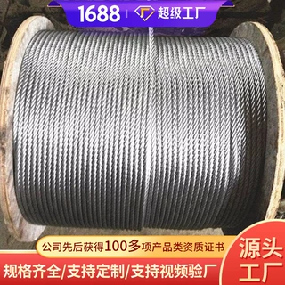 光面钢丝绳操作简单光面钢丝绳需求量大光面钢丝绳规格范围广