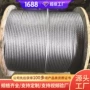 光面简单操作钢丝绳