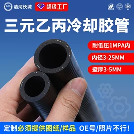 高低压橡胶管;硅胶管;耐油胶管