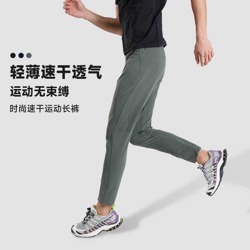 Dijia el mismo estilo pantalones casuales de secado rápido pantalones de escalada elásticos rectos delgados para hombres pantalones deportivos para correr al aire libre