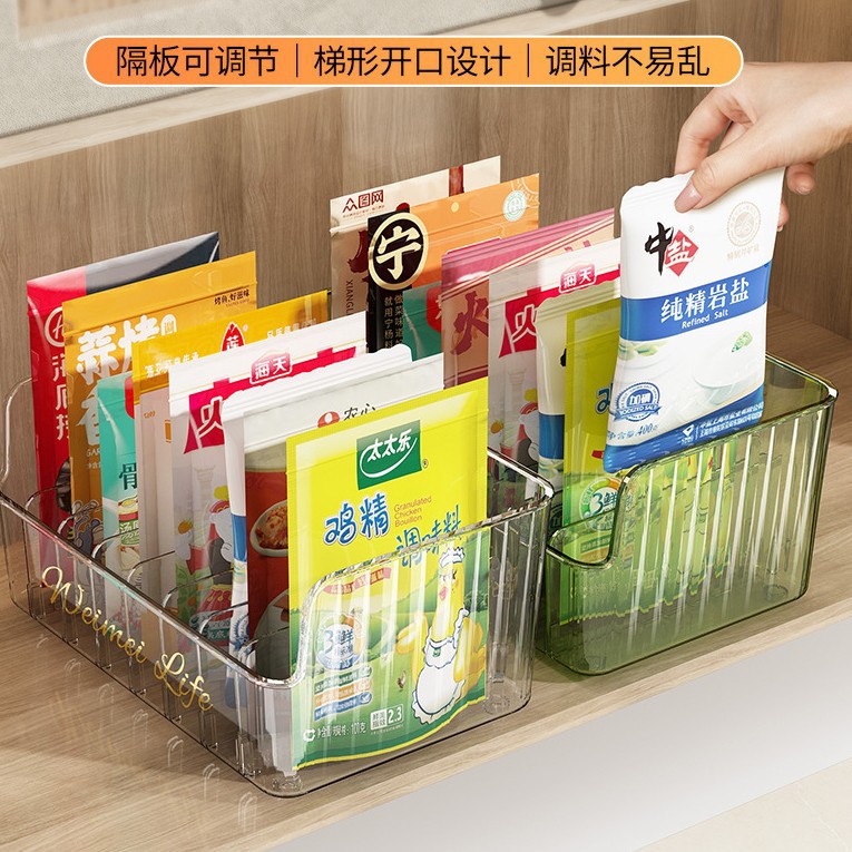 厨房调料收纳盒调料罐调料瓶收纳家用组合调料包香料收纳盒分装