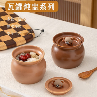 Stew Pot with Water Separator for Home Use, Suitable for One Person, Ceramic Stew Pot, Soup Pot, Steamed Egg Bowl, Health-Preserving Small Ceramic Pot