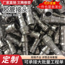 加工定制胶管接头对丝液压管路高压接头半螺纹胶管管路系统接头