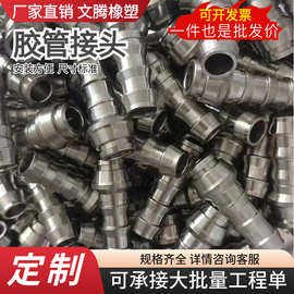 加工定制胶管接头对丝液压管路高压接头半螺纹胶管管路系统接头