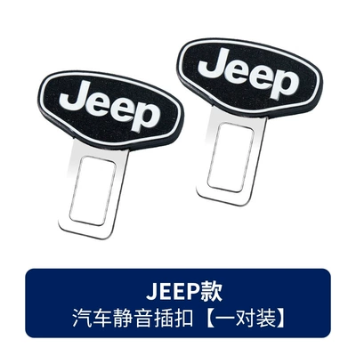 Other Car Modifications Zinc Alloy Lock Silent - suitable-for-jeep-one-pair