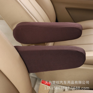 New Armrest Gloves Car Front Seat Armrest Leather Cover Handrest Cover Modified Universal Armrest Gloves