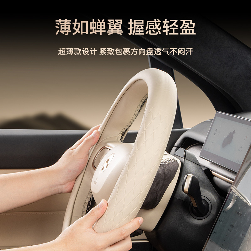 Steering wheel cover — Wheel Covers, Ultra-Thin Anti-Slip Four-Season