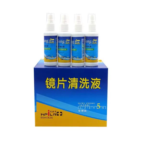 Wholesale glasses cleaning solution lens cleaning agent glasses cleaning agent mobile phone computer cleaning solution can be used as store name