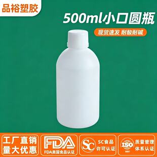 500ml�ܷ�Ӻ�С�����ψAƿhdpe�����|����ƿ����Һ�rș����ƿ��