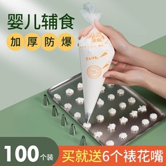 表装袋口ベビー補助食道具セット焙煎金型一度にケーキを厚くして豆を溶かす搾乳油袋