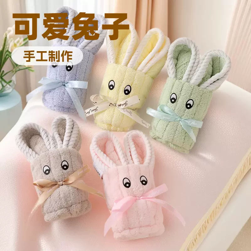 新款包边可爱兔子造型伴手礼毛巾珊瑚绒毛巾婚庆活动开业小礼品