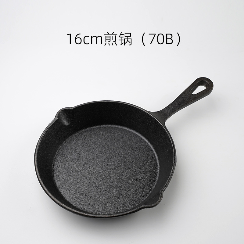 16cm 프라이팬(70B)