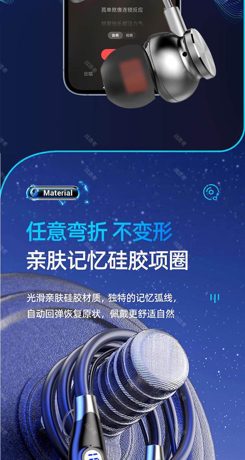 Jing Hang Neck Wireless Bluetooth Headphones 2026 New Model In-Ear K-Pop Earphones for Live Streaming with Large Battery and Ultra-Long Battery Life