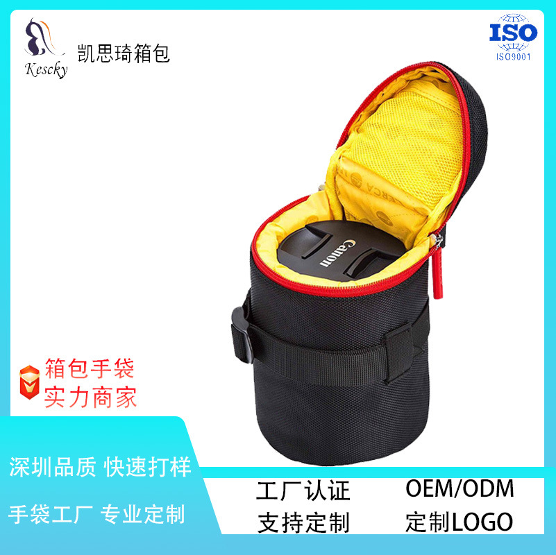 单反相机镜头筒套器材佳能尼康加厚保护防水防震内胆包斜挎