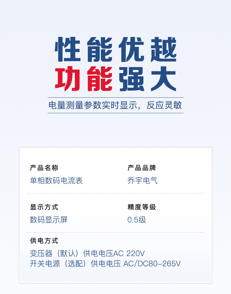详情_10.jpg