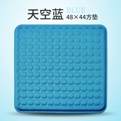 Mat Office Summer Mahjong Chair – Cool pad - 3d-cold-gel-square-mat-48cm44cm-sky-blue