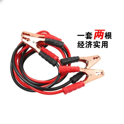 Kempinq və səyahət line 500A battery connecting