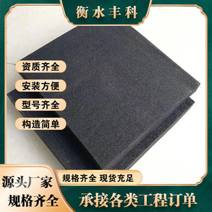 polyethylene closed cell foam board high density bridge water conservancy project joint water stop rigid black foam plastic board