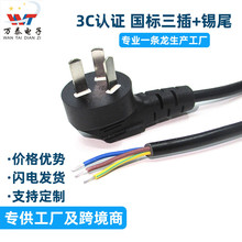 3C�J�C������X�Դ���������C���^�������ˮ����βAC�B�Ӿ�