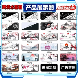 鼠标垫;地垫