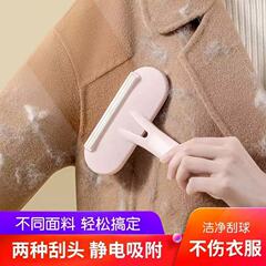 双面刷毛神器去除羊毛绒大衣衣服去球刮粘猫毛器打理刷静电除毛刷