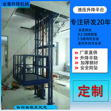 ��̨Һ������ƽ̨���Ӽ����e���C�߿����I���IҺ�� �}������ƽ̨