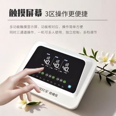 元气植经络仪BIO元气值细胞康养理疗疏通经络按摩修复理疗仪器