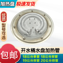 늟��_ˮͰ�l��P���P�����Ͱ늼ӟ�P�ܱ���Ͱ���1800W 2800W