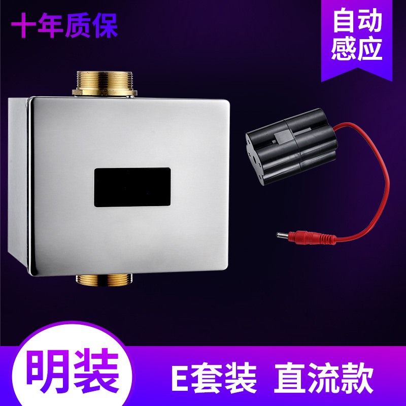 섹션 E (표면 장착) DC