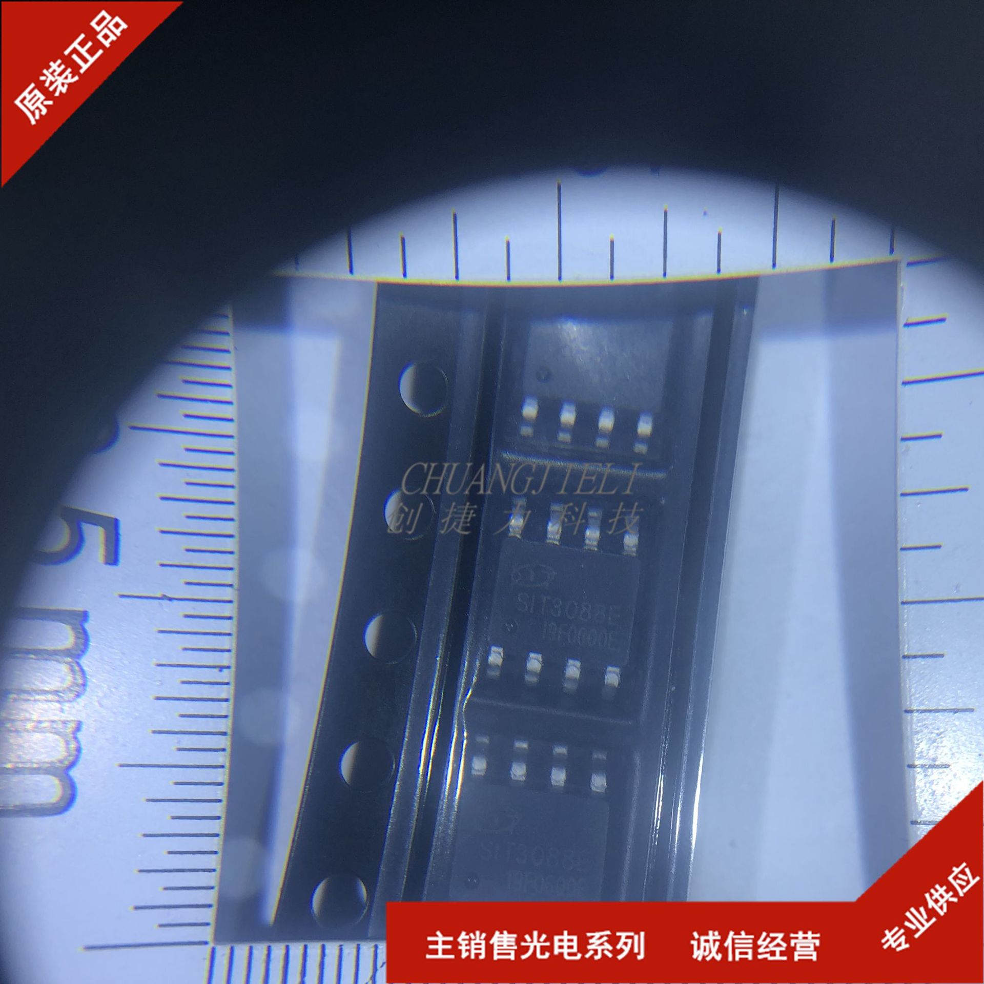 库存实拍 SIT3088EESA RS-485/RS-422芯片 通信接口芯片 拍前咨询