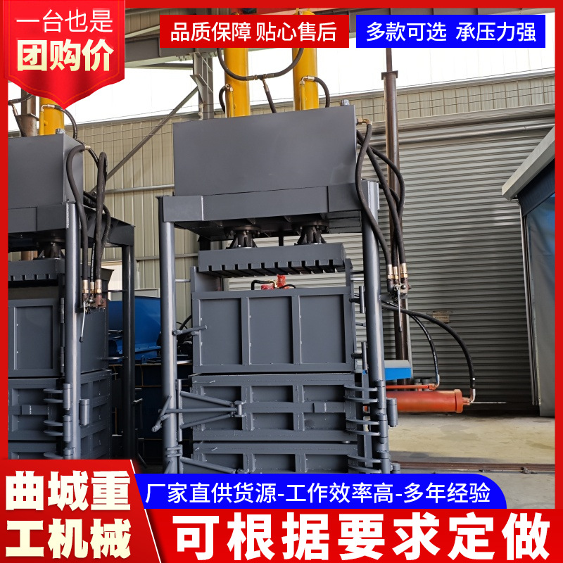 厂家直发生产立式卧式打包机 金属全钢板压块机 易拉罐废铁压块机