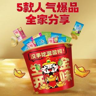 ����÷ȫ��Ͱ480g÷�����Tѩ÷��÷��÷��÷���e÷���^��Y�����l