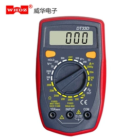 万用表;其他电工仪器;电流测量仪表