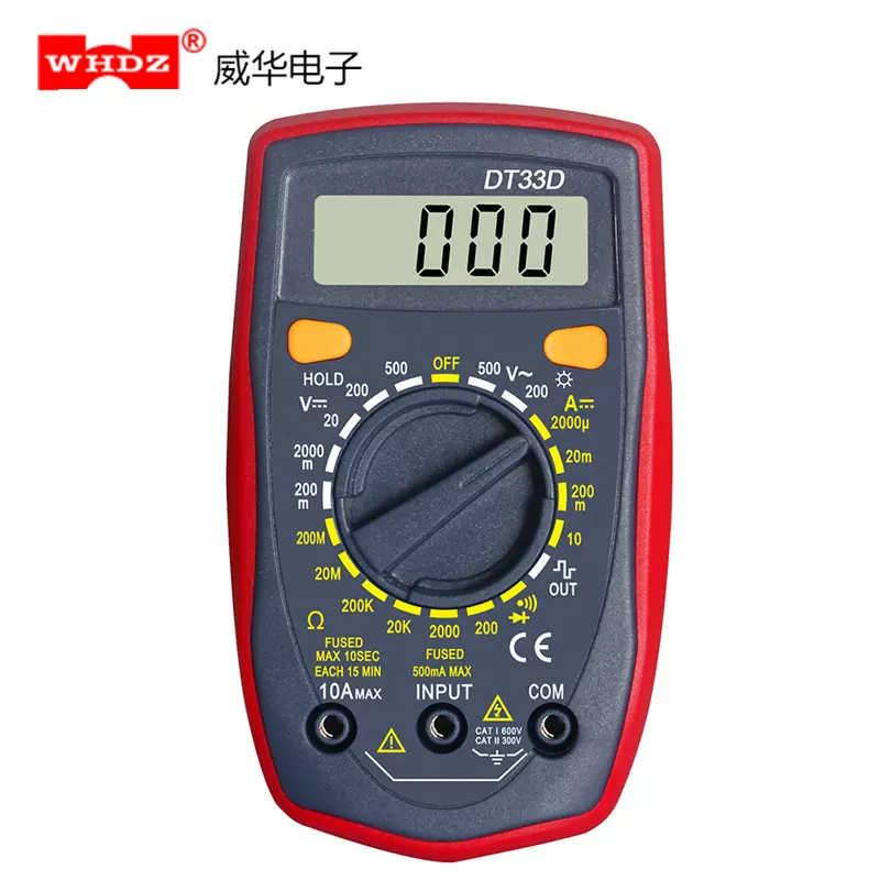 万用表 DT33D（V2.0） 带方波信号输出 蓝色背光 小型万用表 威华