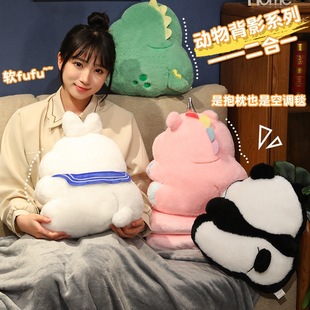 Panda back shadow pillow quilt dual-use folding dinosaur pillow car office nap pillow blanket two-in-one