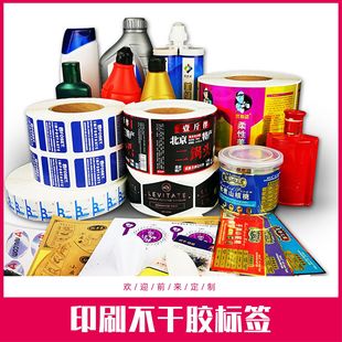 ��Ͳ�����z���փr��˺�͸���N������NţƤ��ӡˢlogo���z��ճ��