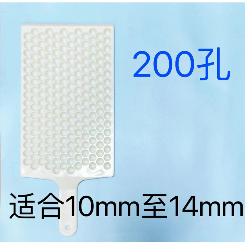 圆珠数珠板3-20mm数珠子工具分珠板算珠板数粒板分粒盘|undefined