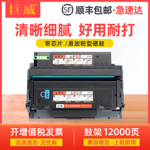 �m�ñ��DP3370DN�ۺ�TO-405 M6705DN M6863FDN M7205 M7106DN����