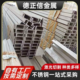 不锈钢板;不锈钢圆管;其他不锈钢管
