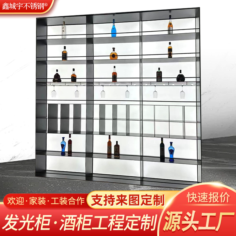 Light luxury stainless steel wine rack hotel wine cabinet red wine display shelf bar counter background display metal decoration simple wine cabinet