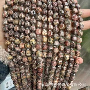 ��Ȼ�t��Ƥ7mm���Ƿ��Ǵ���ɢ��diy�����С�����Ʒ������l