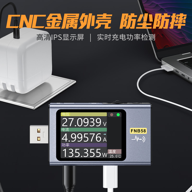 FNIRSI-FNB58 USB 전압 전류계 TYPE-C 빠른 충전 전원 테스터 QC | PD 프로토콜 미끼