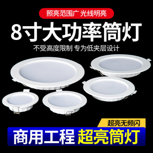 Led Downlight Embedded Opening 4 Inches 5 Inches 3 Inches 6 Inches 8 Inches 9W Hole Light 12W Hole Light 15 cm 18W Ceiling Light