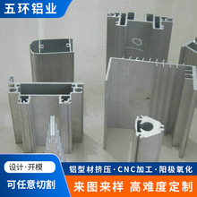 自锤式全铝金属百叶窗工业铝型材商用家用门窗氧化铝合金型材加工