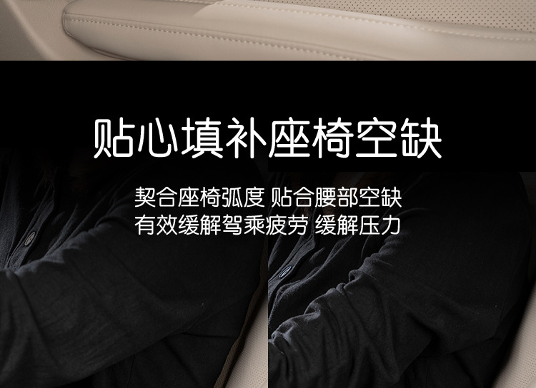 Car Lumbar Support and Headrest Set for the Main Driver, Driving Lumbar Support Artifact, Seat Back Cushion, Car Lumbar Support