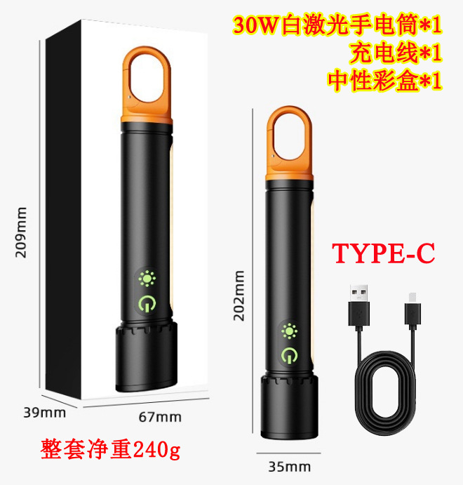 EDC-X725 백색 레이저 손전등 야외 강한 빛 + 충전 케이블 + 색상 상자