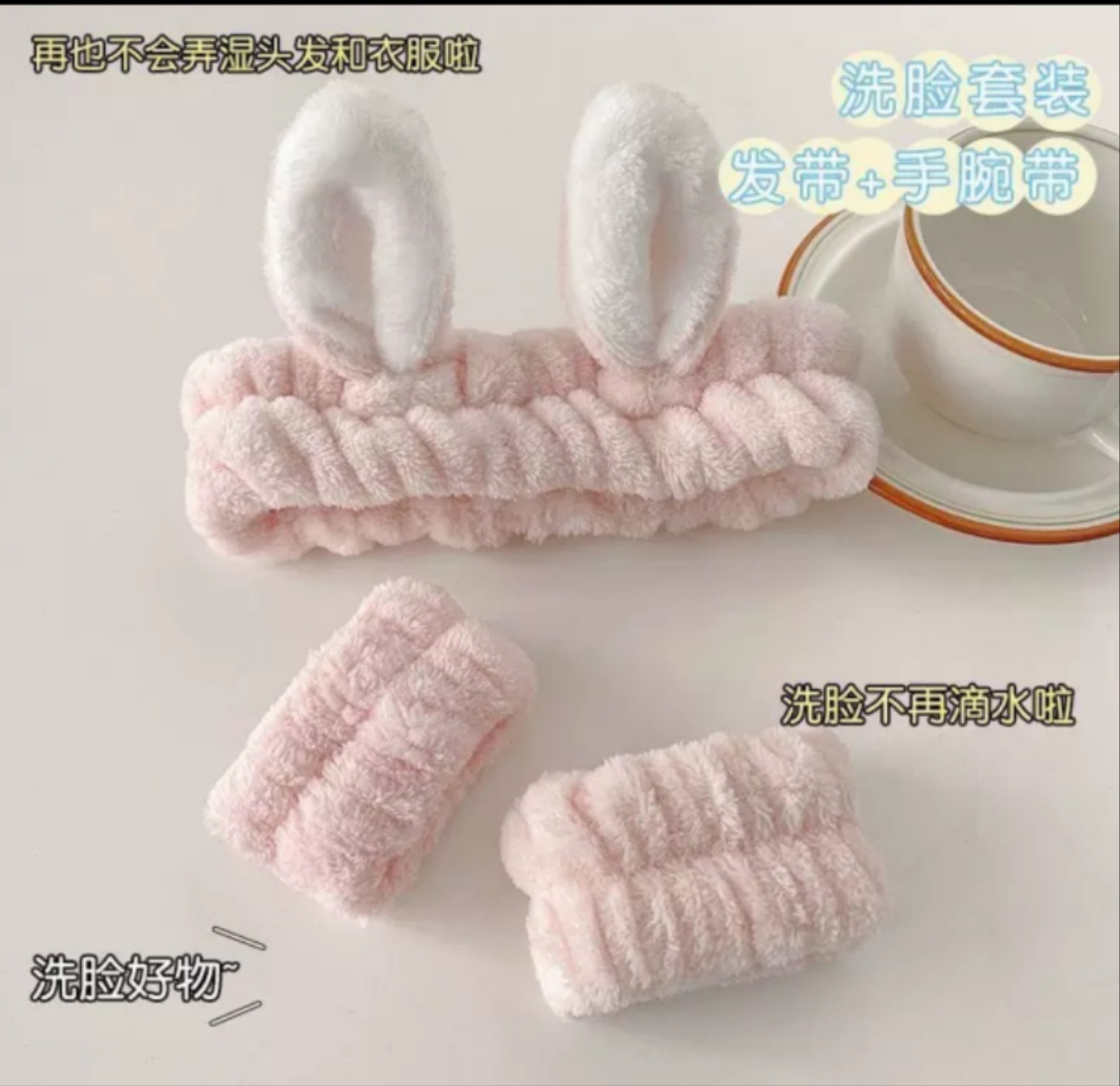 Fronteriza arco lavado facial correa de pelo correa de muñeca Europa y América color sólido aplicar máscara de pelo banda de belleza adornamientos para el pelo al por mayor